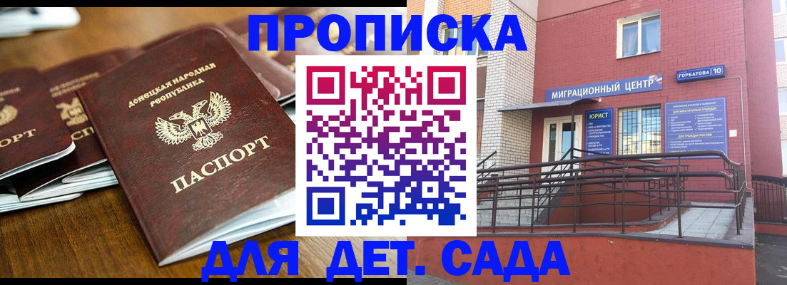 найти адрес прописки в Чехове