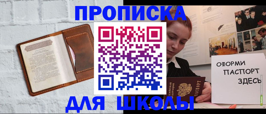 найти адрес прописки в Чехове